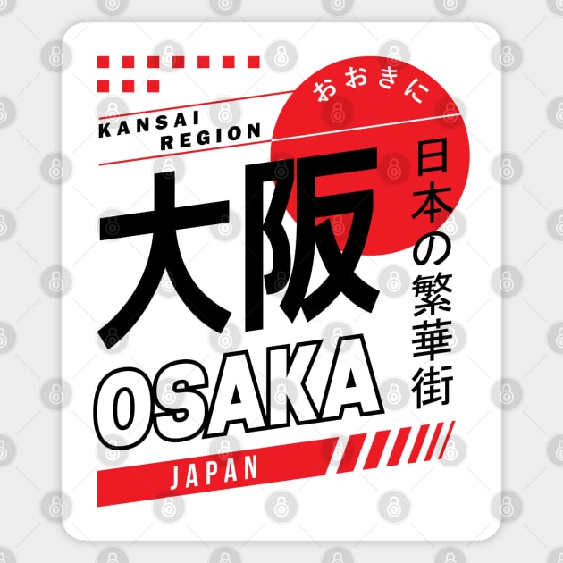 Osaka - Japanese Cities Typography Series Sticker by skinnyrepublic